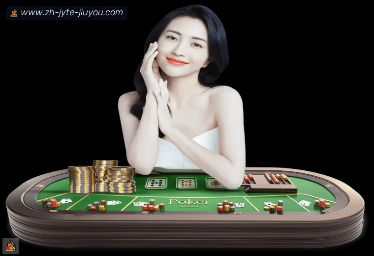 J9九游APP界面预览