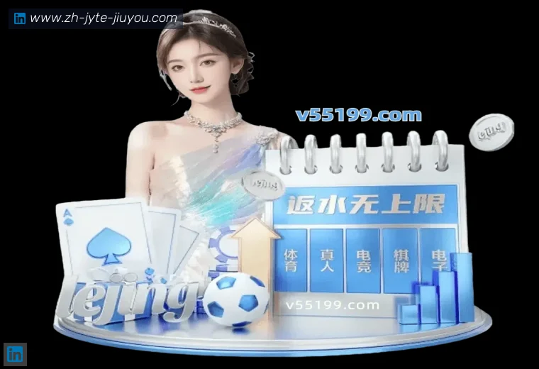 J9九游真人APP
